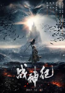 代托纳州立学院本科毕业证